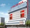 2027成都春糖火车北站—人民北站商圈老牌专业馆酒店展——西都大厦（西都汇）