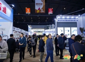 一文读懂：食品机械企业报名2026第115届南京糖酒会展位全流程