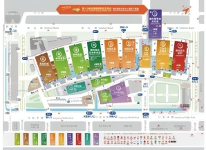 2026南京秋季糖酒会新手展商收藏必备 | *参展条件与流程