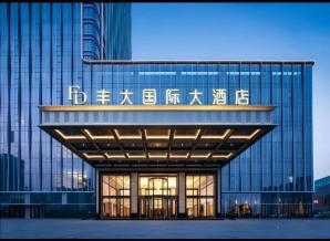2026南京秋季糖酒会丰大展区 | 首批参展品牌名单公布，食品龙头企业领衔入驻