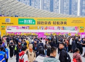 白酒啤酒企业注意核心：2026南京秋糖展位预定资质要求
