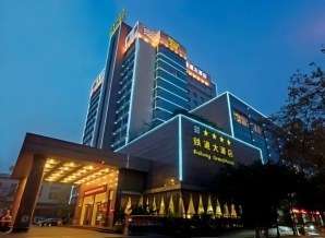 2027成都春季糖酒会博美饮品汇成都铁道大酒店火车北站双地铁展位申请通知