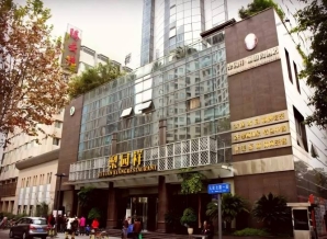 梨园祥酒店2027成都糖酒会参展预定，老牌食品饮料枢纽转型饮品乳制品平台