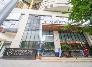 凯丽金悦酒店2027第116届成都春糖文殊院食品带新军布展全知道